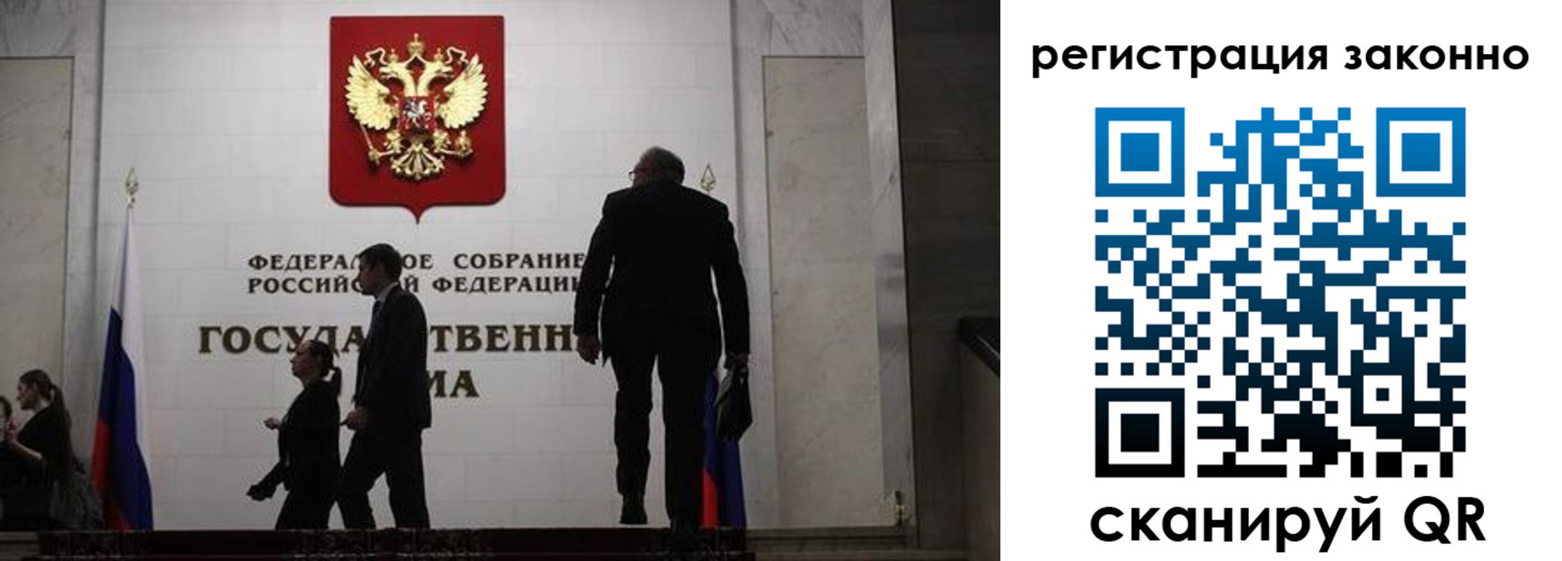 прописка для кредита в Стрежевом