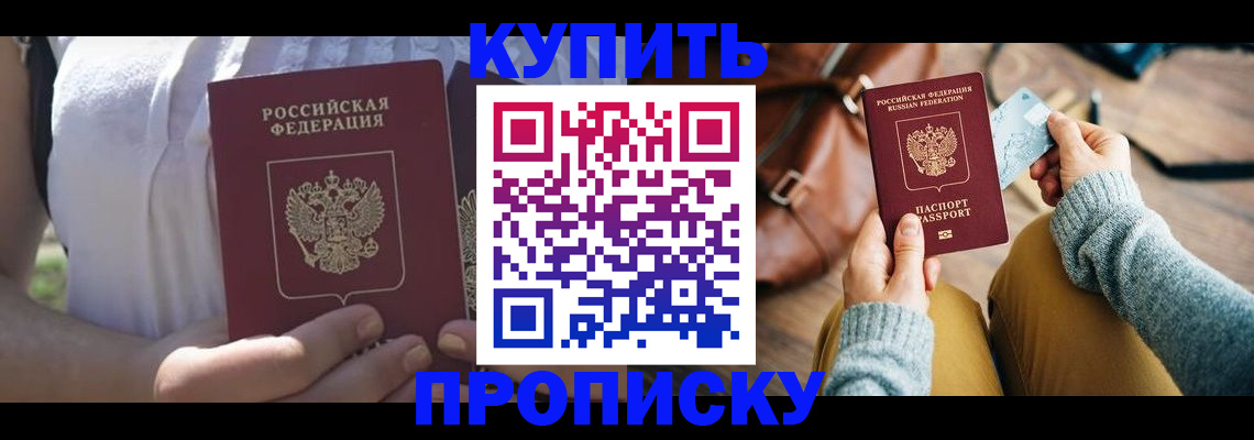 регистрация в Стрежевом